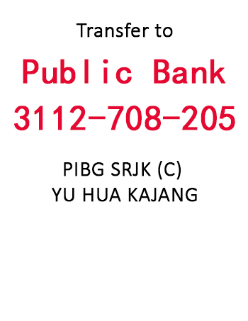 Payment QR